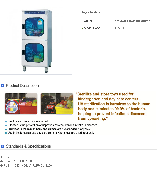 uv sterilizer for toys