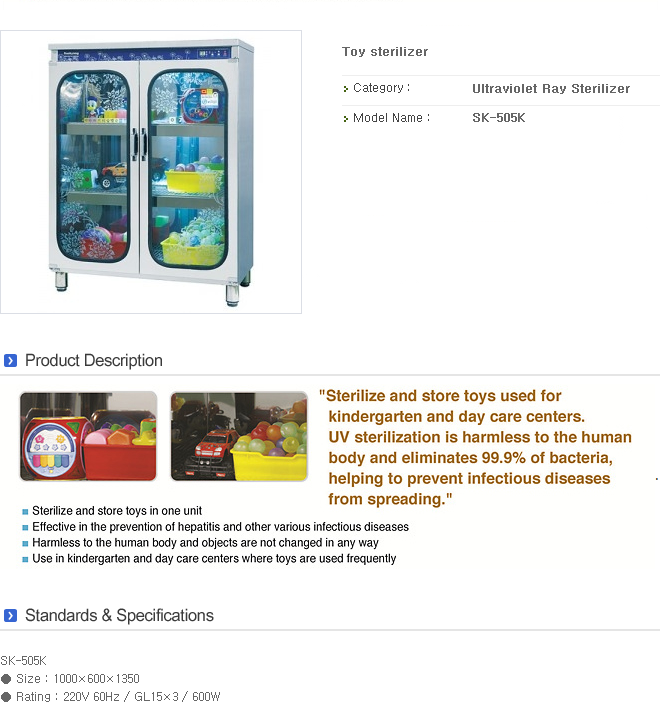 uv sterilizer for toys