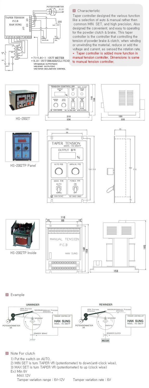 Taper Tension Controller Hansung Electronic Komachine