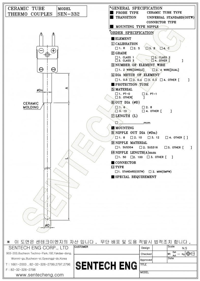 Temperature sensor SEN-332 by SENTECH ENG - Komachine Supplier Profile ...