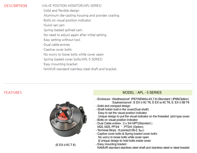 Valve Position Monitor APL-5 Series by (주)에이치케이씨 - 코머신 판매자 소개 및 제품 소개