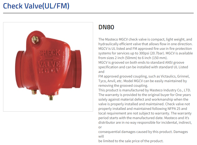 Check Valve (UL / FM)