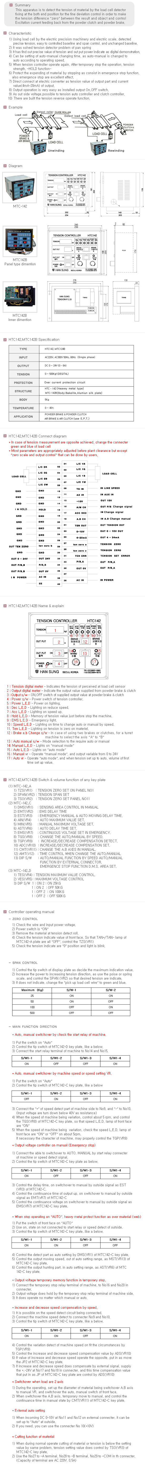 Digital Tension Controller Hansung Electronic Komachine
