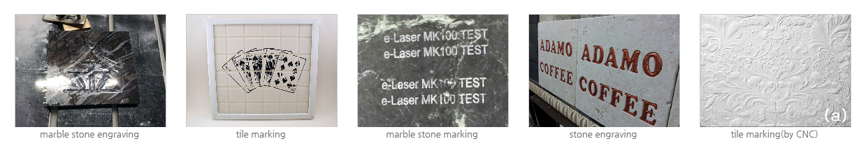 E-LASER Stone 