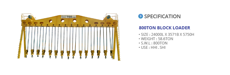 (주)흥진티엔디 Connecting Loader  2