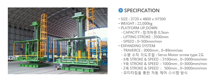 HEUNGJIN T&D Tube Expanding Machine 