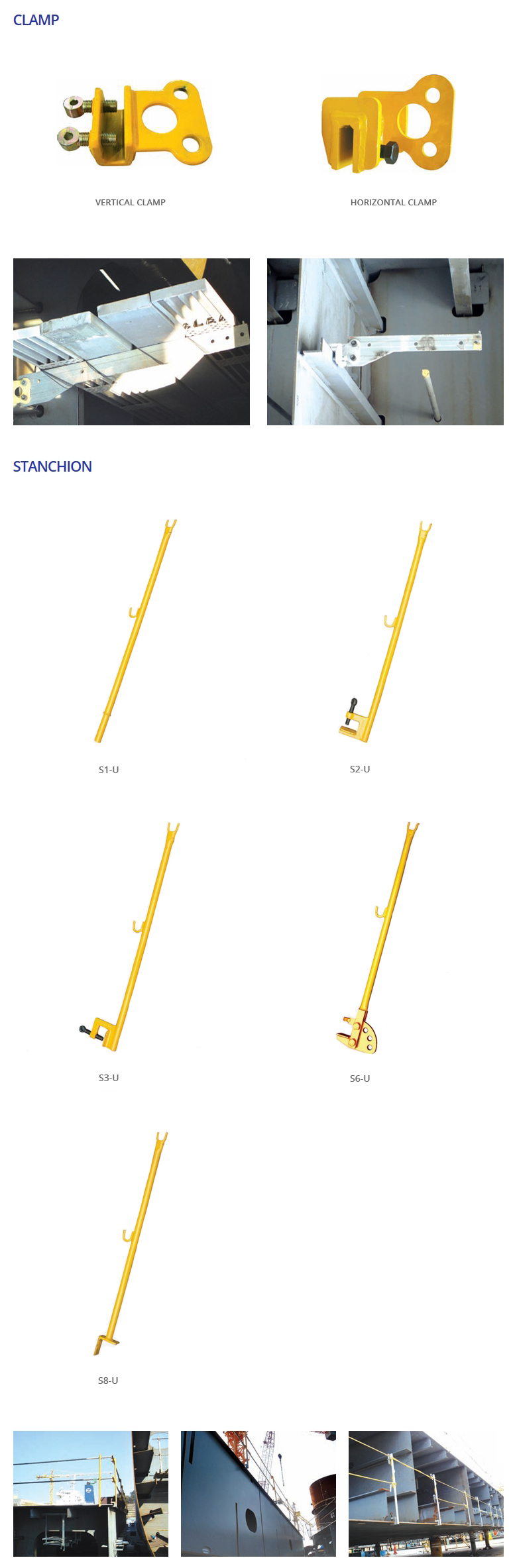 (주)흥진티엔디 Clamp & Stanchion  1