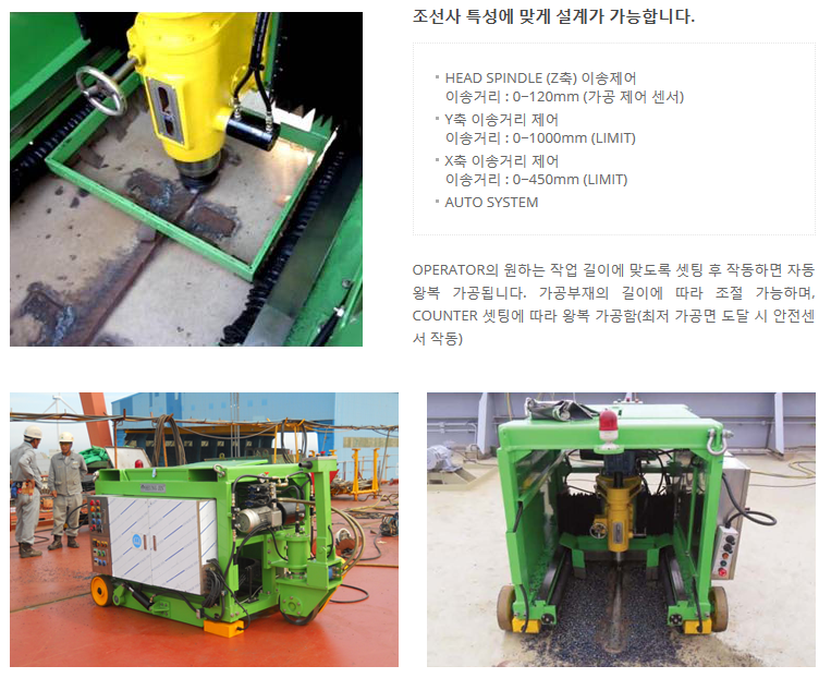 (주)흥진티엔디 Milling Machine  3