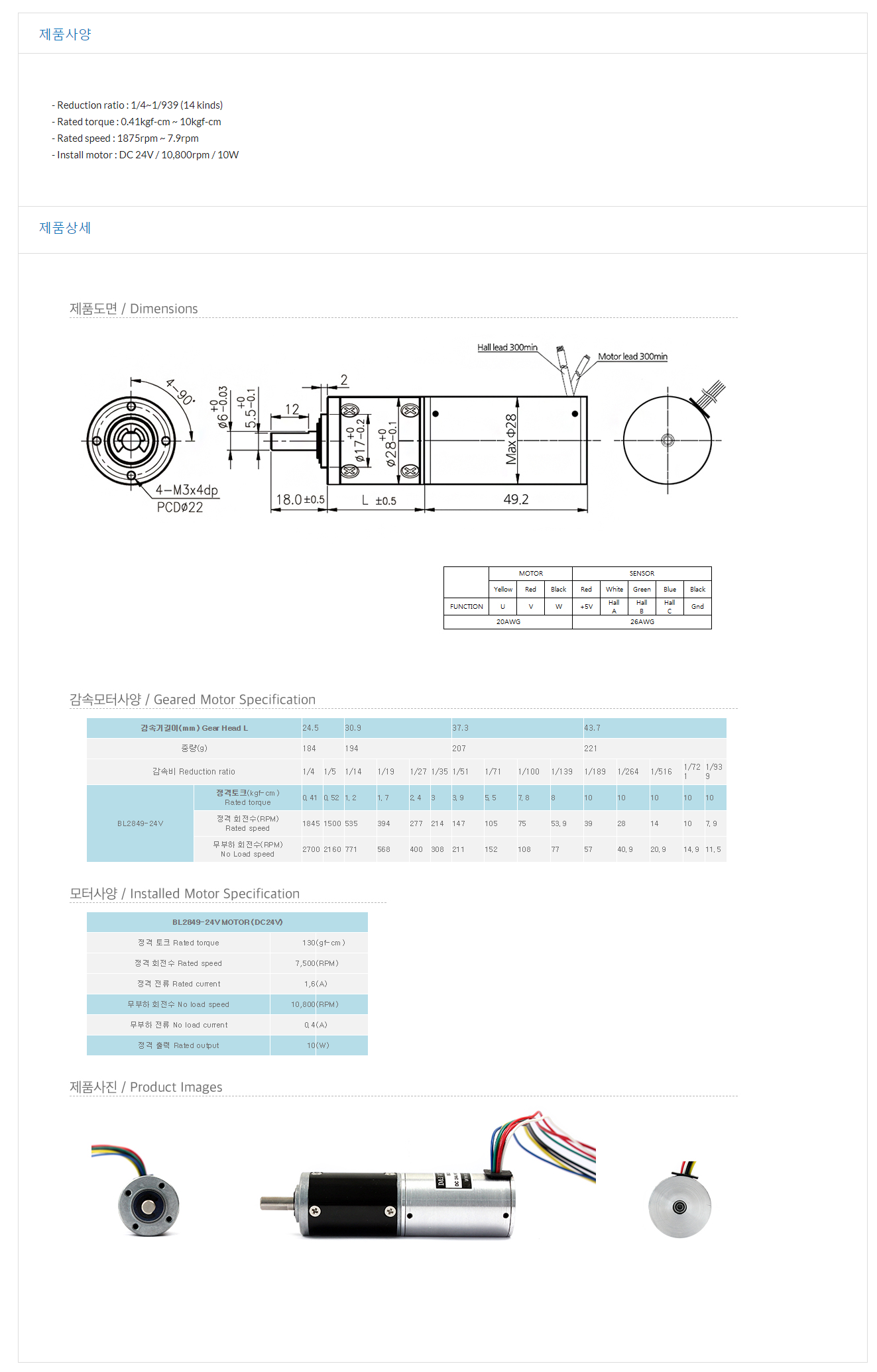 Built-in Driver Type by (주)디엔지위드 - 코머신 판매자 소개 및 제품 소개