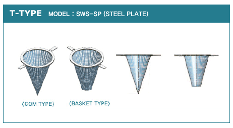 (주) 고려필터 Cone Strainer SWS-SP 1