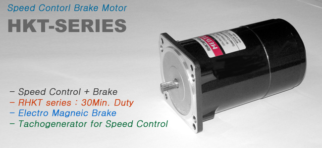 Woojin Servo Speed Control Brake Motor HKT-Series