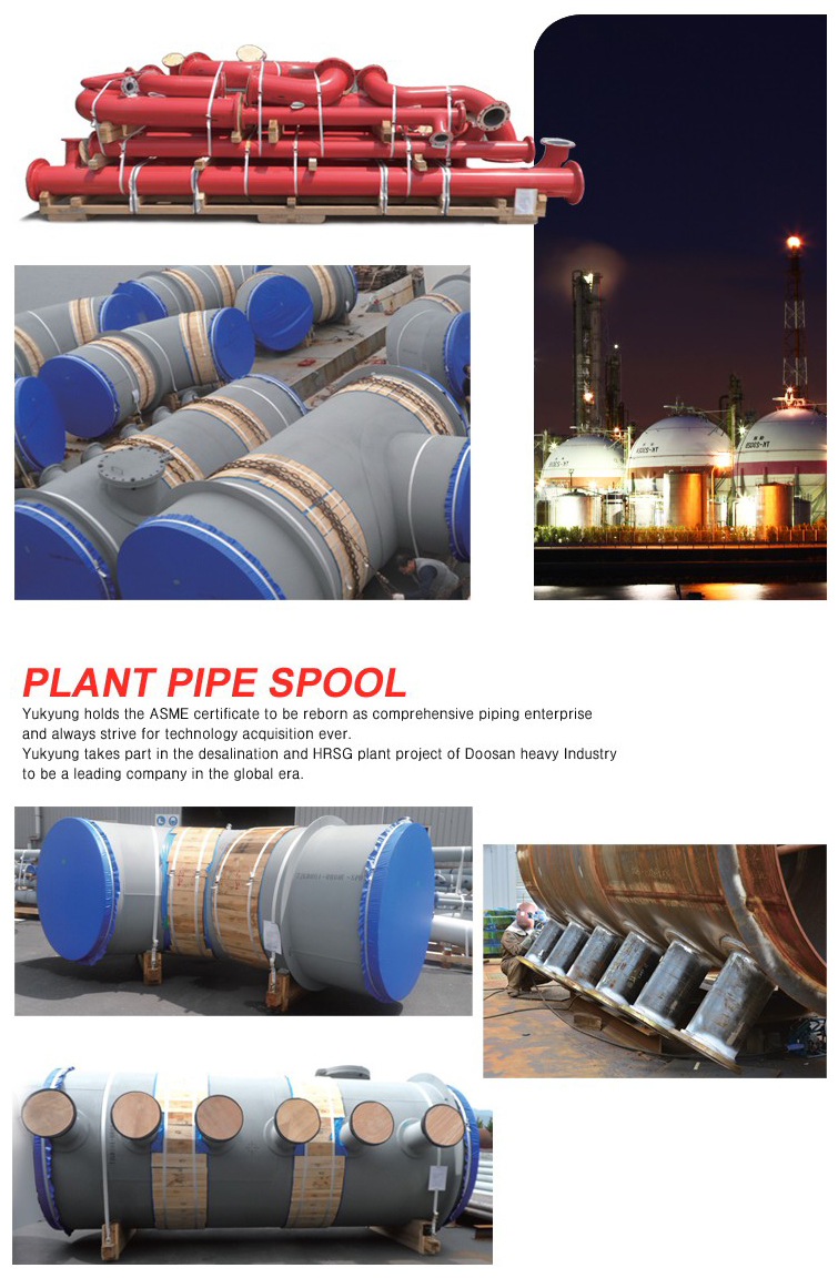 Yu Kyung Plant Pipe Spool 