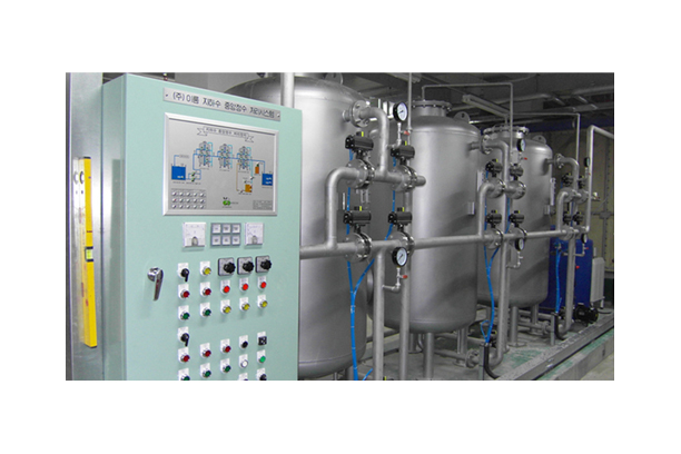 중앙정수처리장치 (Central Water System)