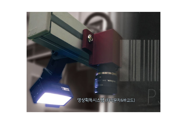 타각문자/바코드인식시스템(ECR)