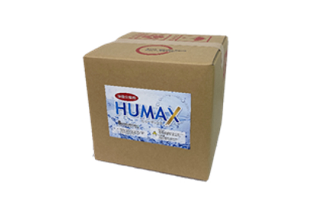 Oil & Fat Decomposition Solution