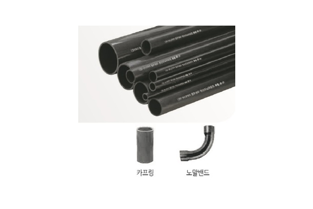 PVC Conduit (HI PIPE)