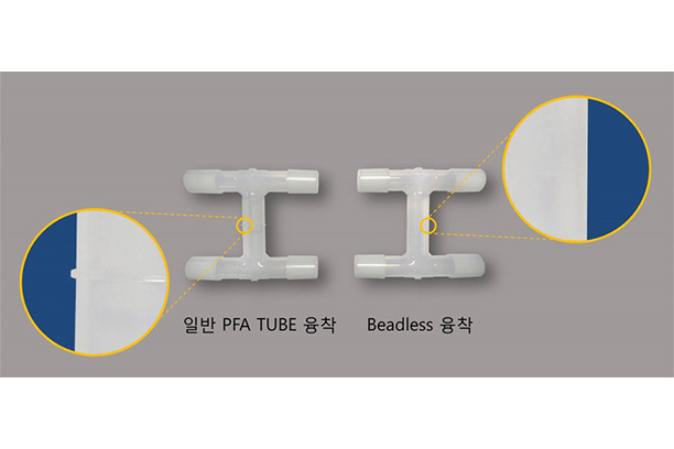 PFA 융착 튜브 (BEADLESS TUBE)