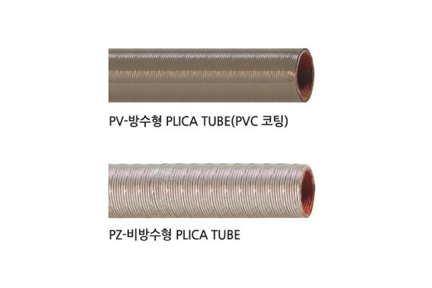 Plica Flexible - KS C8422