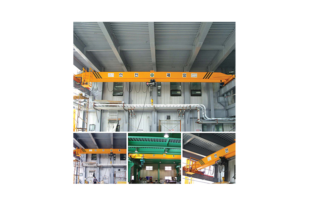 Over Head Crane (Single)