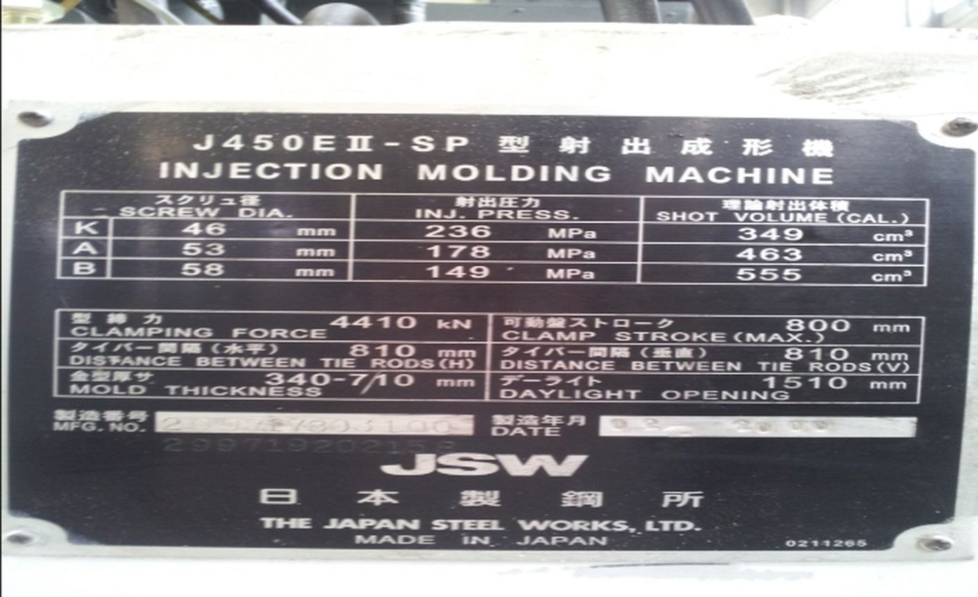 JSW Injection Molding Machine J450E II-SP J450E II-SP details