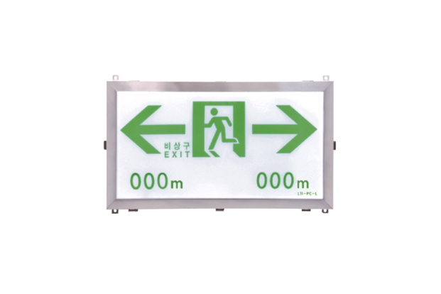 Distance indicator lights