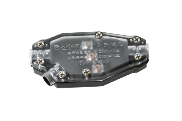 EMT-911 분기 커플러