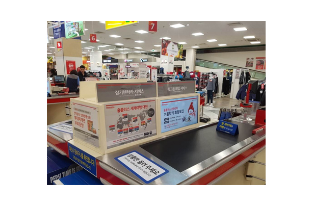 HOMEPLUS BUILDING DID