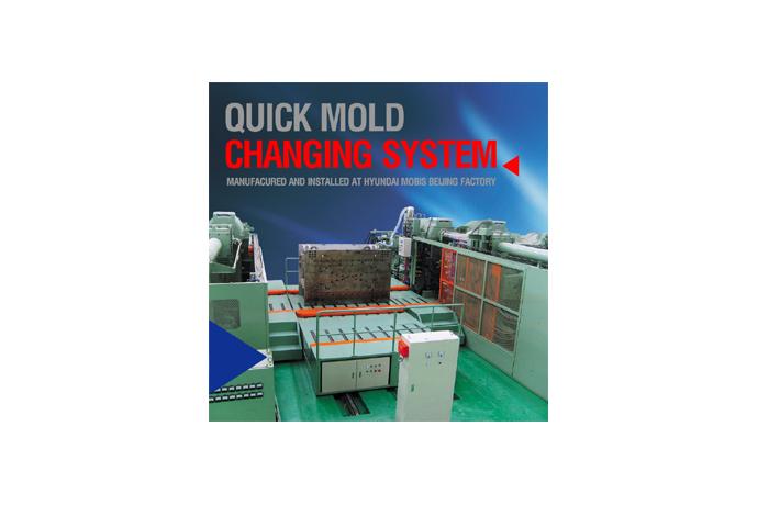 Quick Mold Change System details