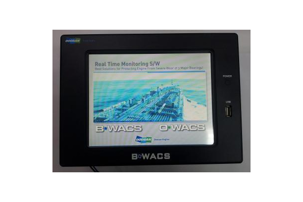 DMU(Data Monitoring Unit)